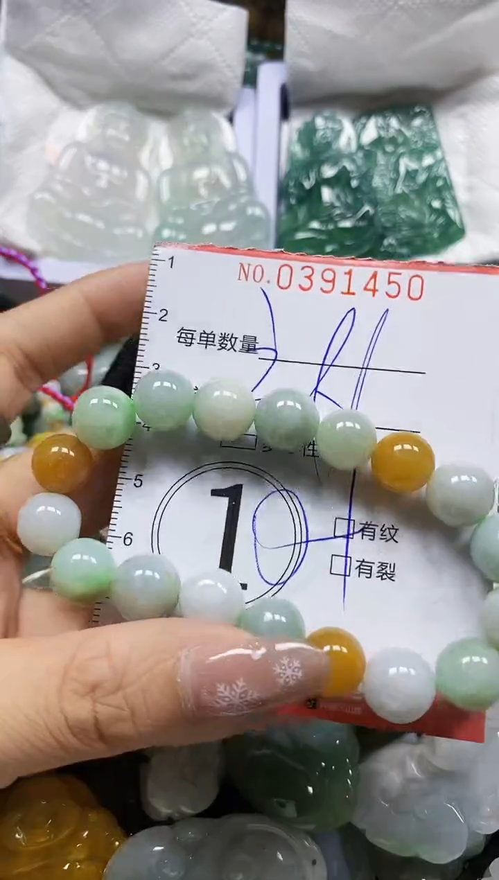 颈饰未镶嵌翡翠闪购0391450