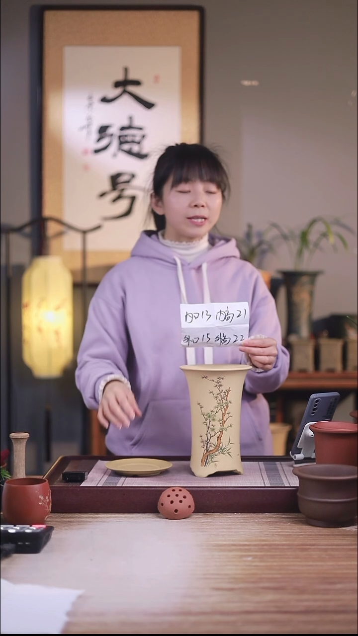 紫砂花盆青梅竹马-段泥西施小号一只带托