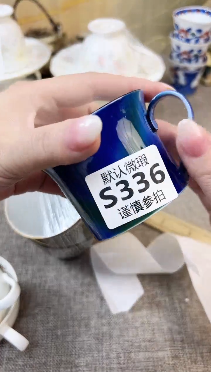 瓷片肉* 336              
