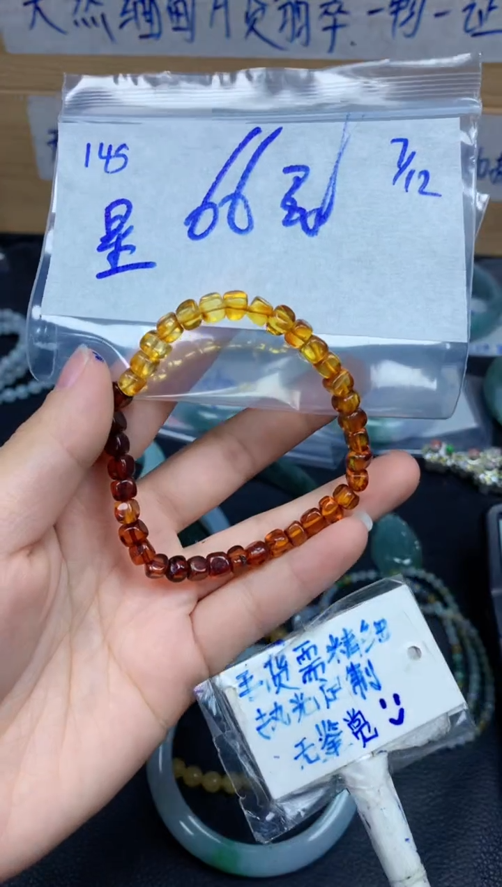 未镶嵌挂件翡翠星***&145毛货需精细抛光挂件多样性拍一发一