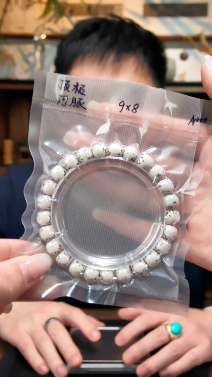 手串星月菩提星月菩提手串DS9*8