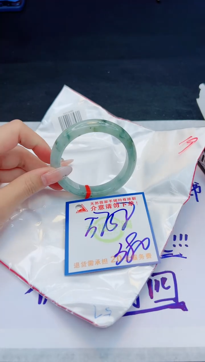 【闪购商品】翡翠手镯未镶嵌，质检证书图片色彩偏黑白