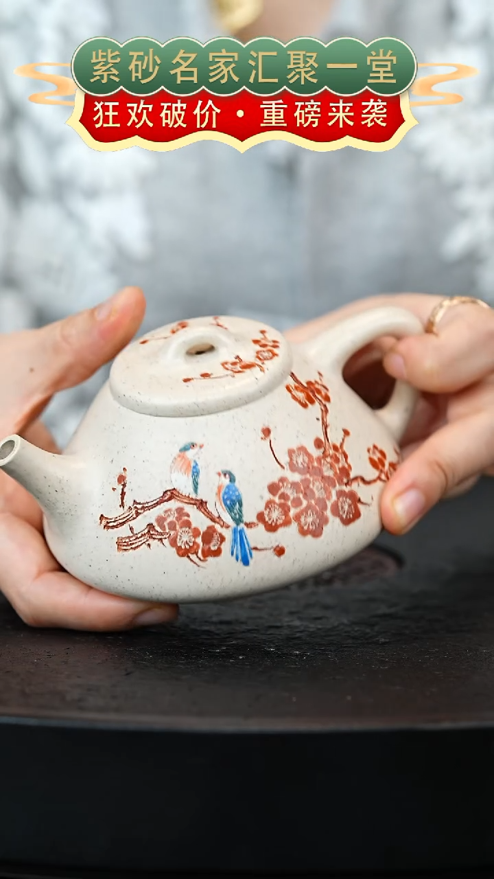 茶壶紫砂宜兴紫砂