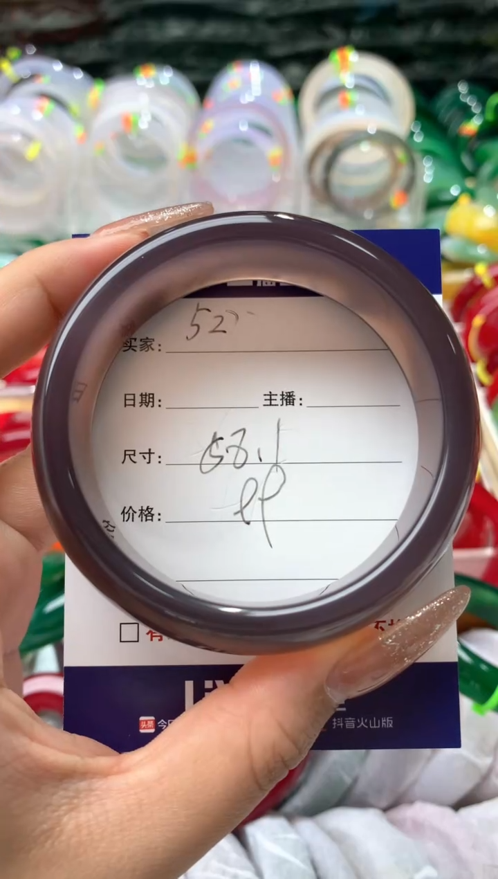 【闪购商品】玛瑙/玉髓手镯未镶嵌52