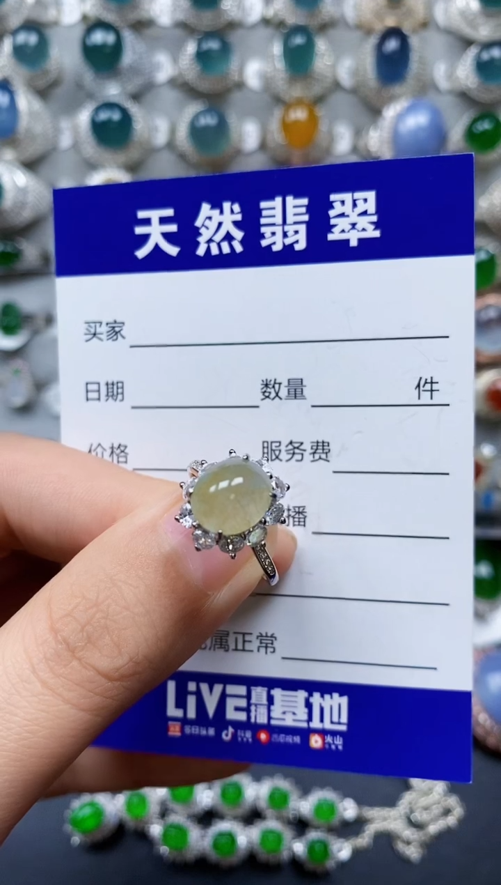 【闪购商品】翡翠戒指银S925镶嵌0554