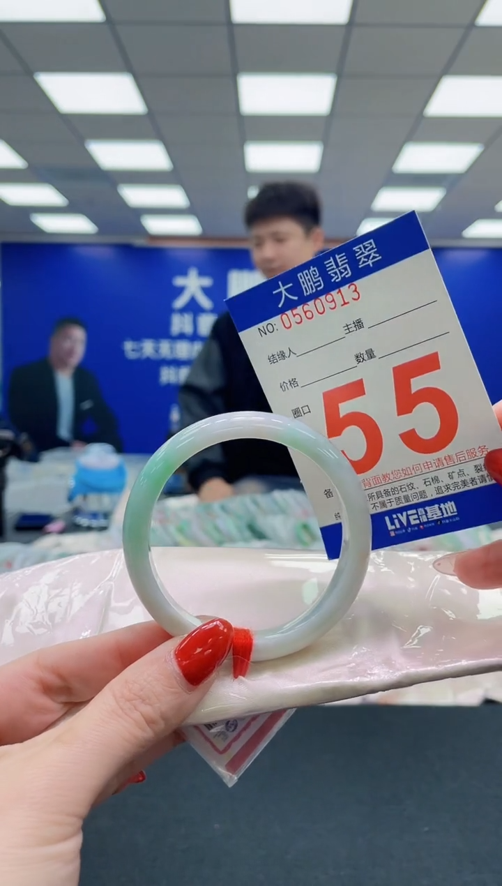 未镶嵌手镯翡翠AAAAAAAAAAAAAAAAAA