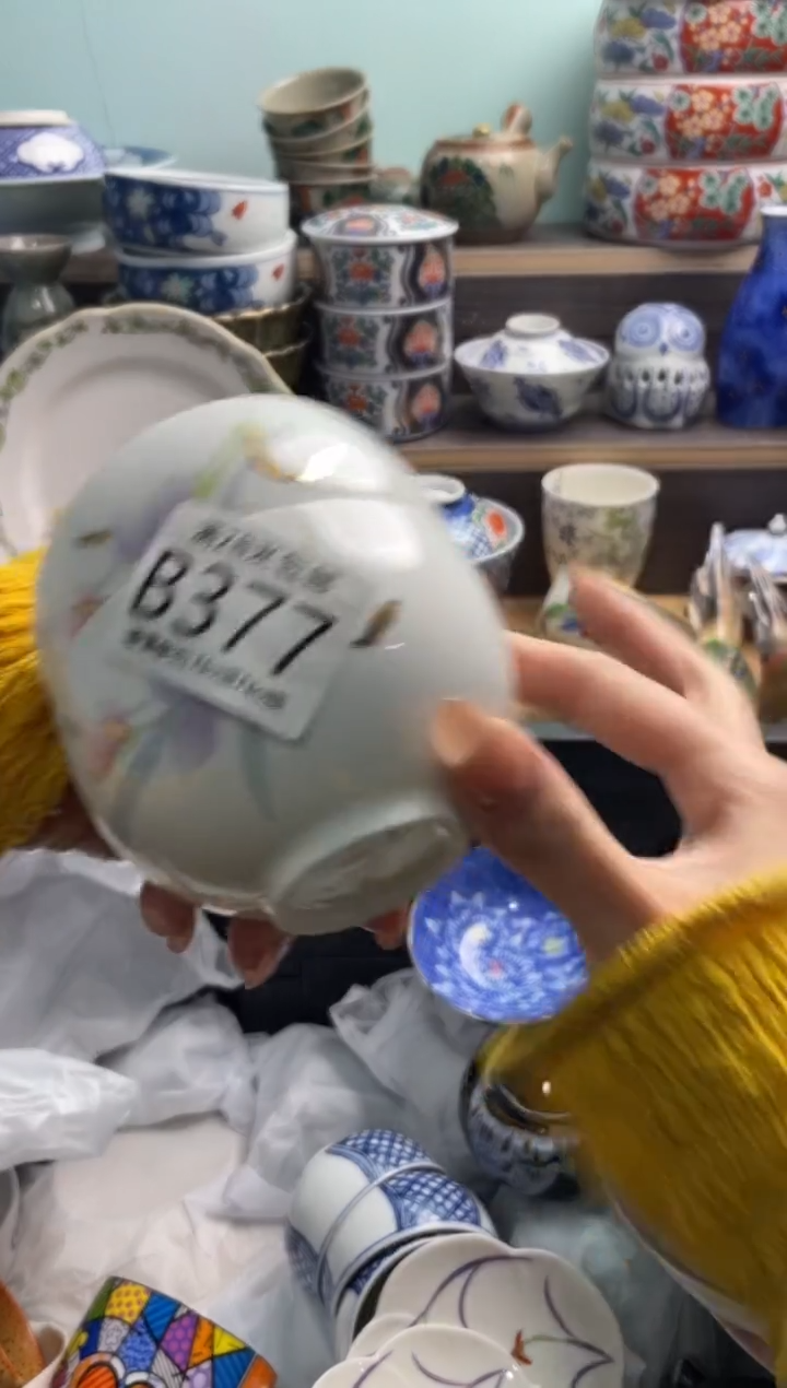 【闪购商品】B377***********