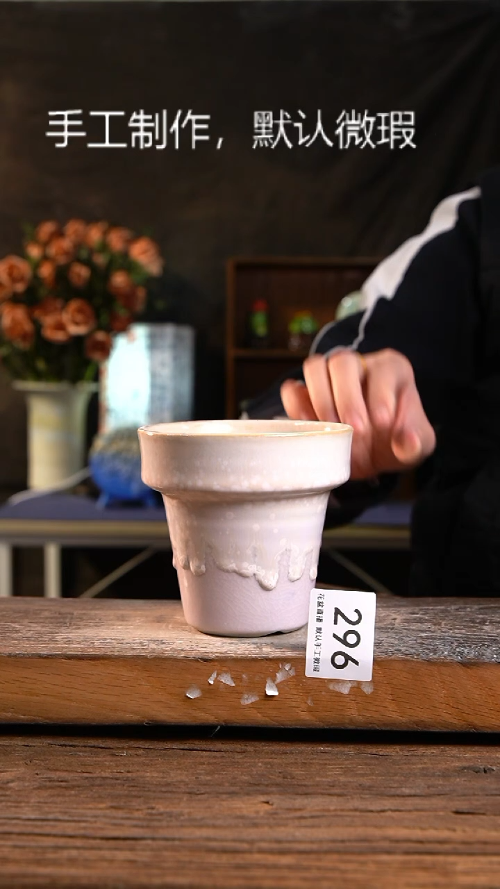 【闪购商品】陶瓷花盆