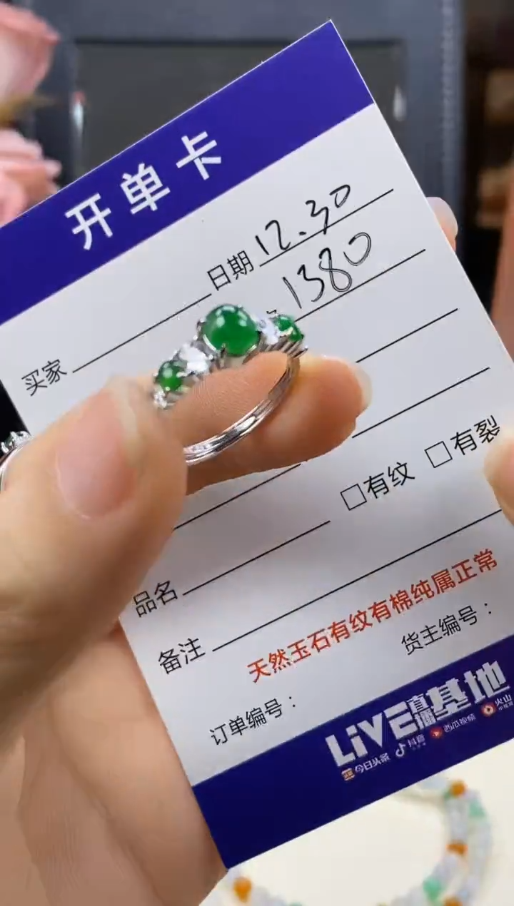 银S925镶嵌戒指翡翠1