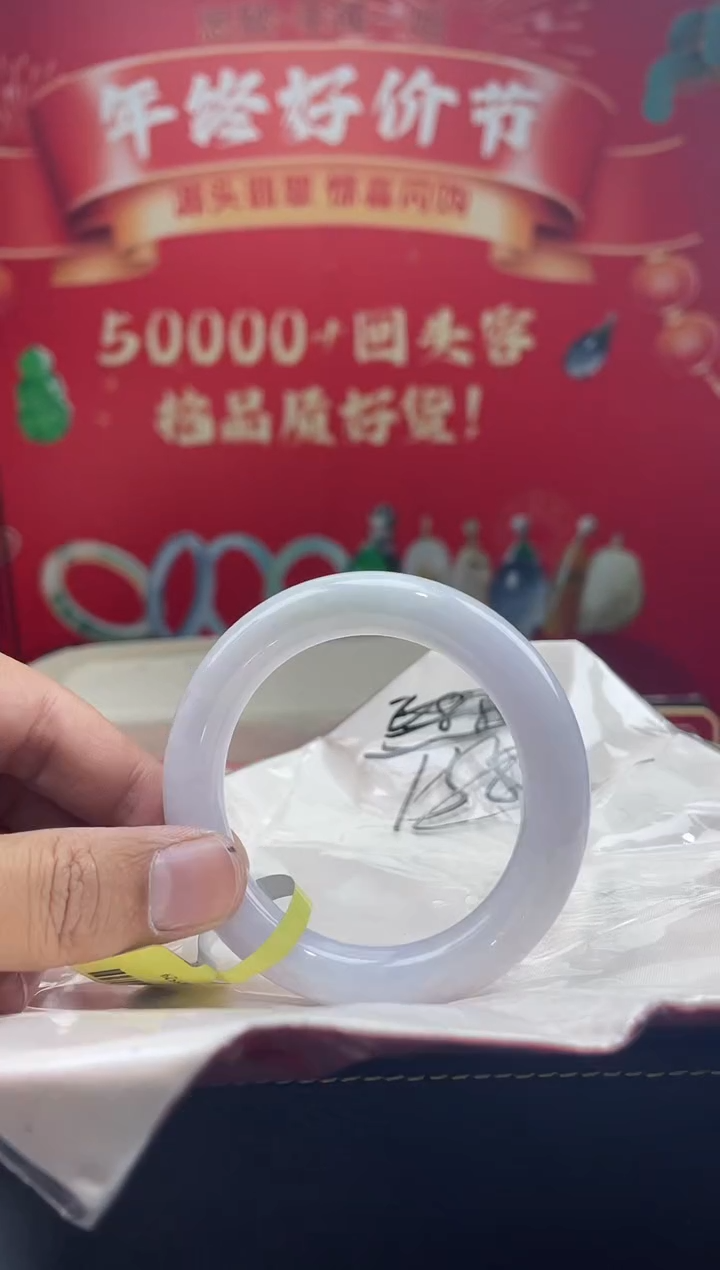 【闪购商品】翡翠手镯未镶嵌1手镯