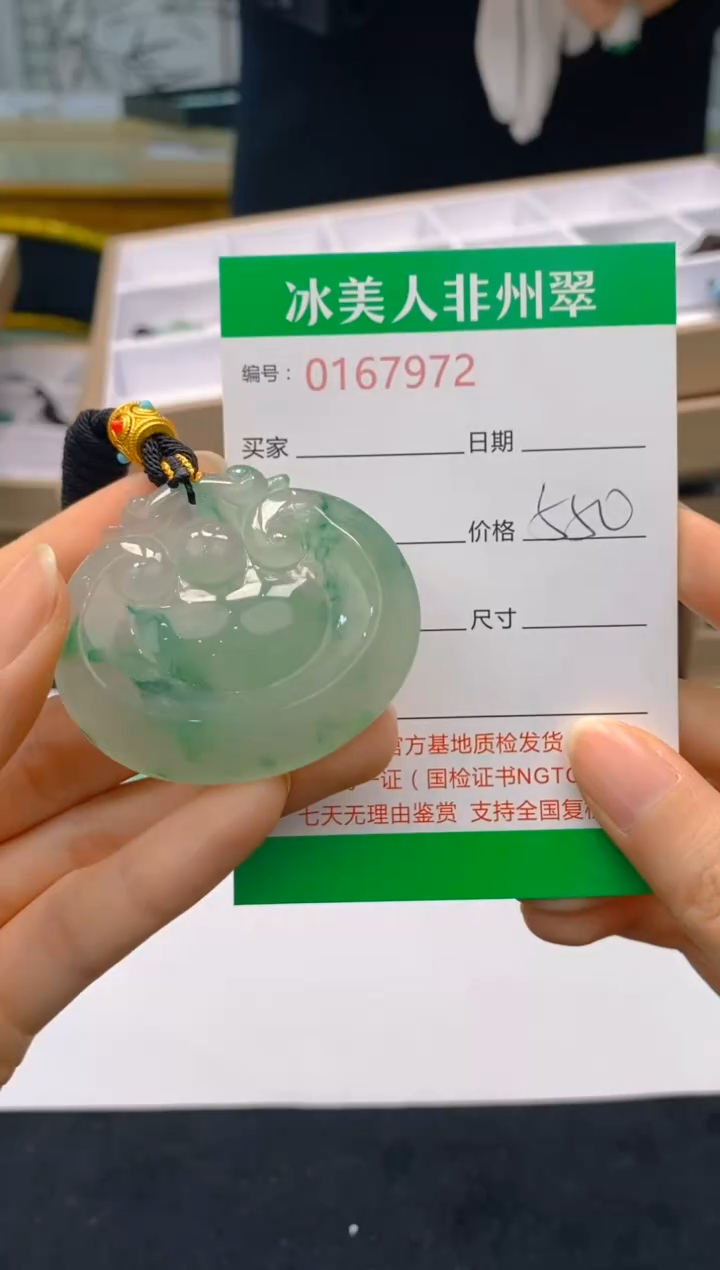 【闪购商品】石英质玉颈饰未镶嵌972