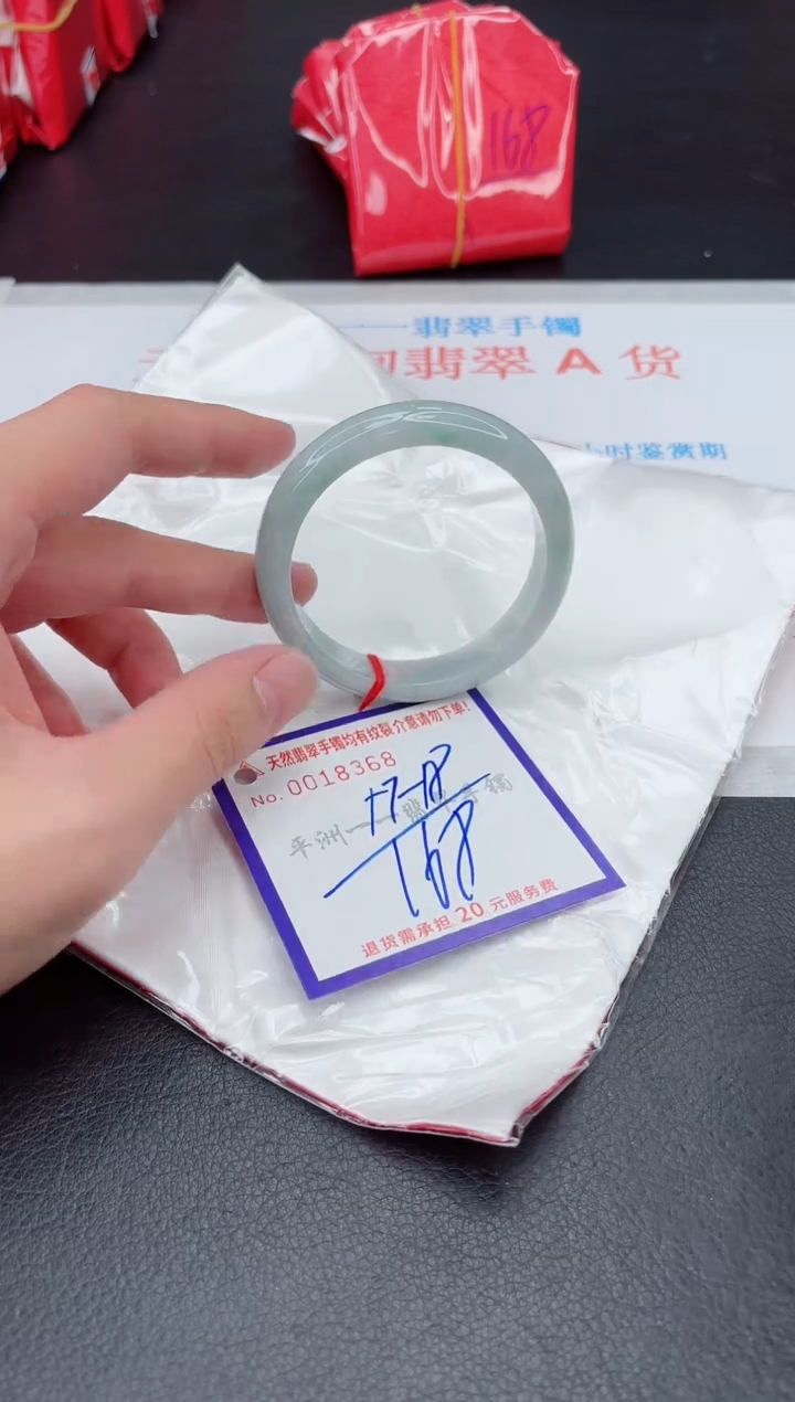 未镶嵌手镯翡翠1111111
