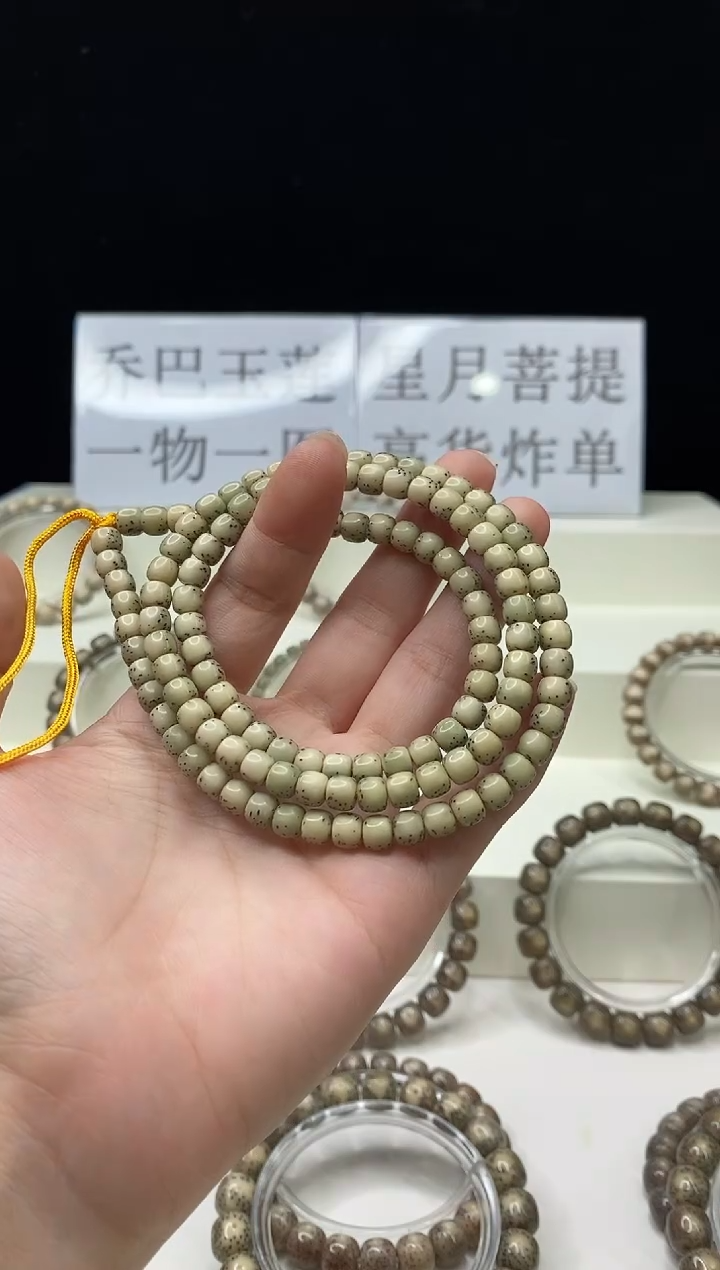 手串星月菩提115 6*5mm A46