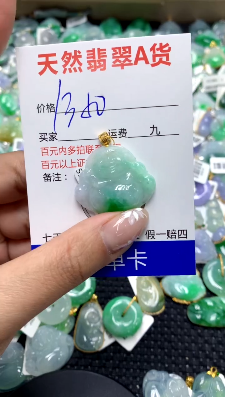 【闪购商品】翡翠颈饰18K金镶嵌1111111111111111111