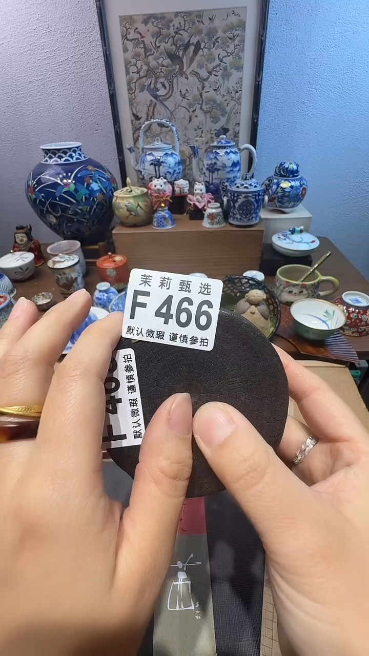 瓷片咪***猫茉莉甄选一号商品466