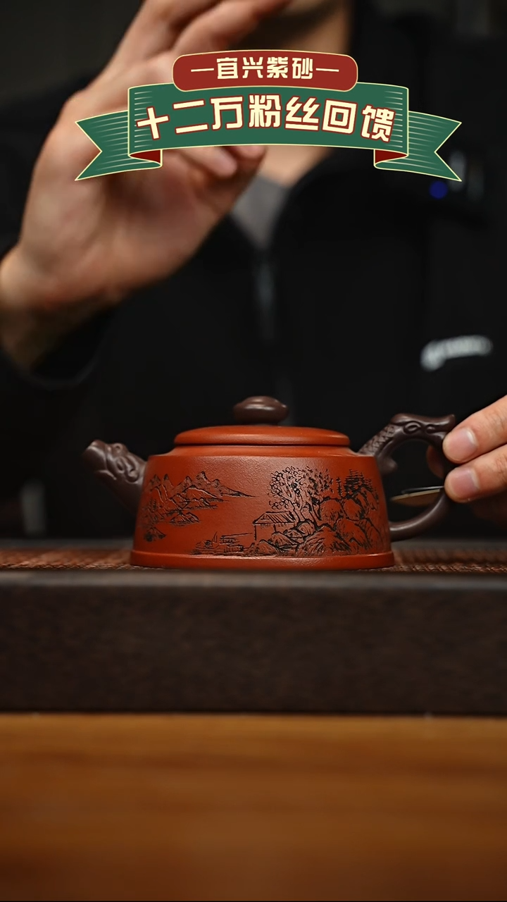 茶壶紫砂宜兴原矿 手工 紫砂壶容量200cc