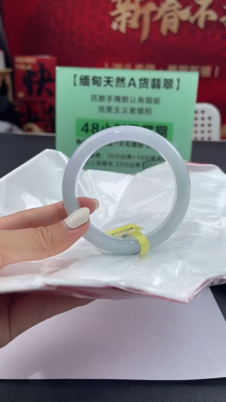 【闪购商品】翡翠手镯未镶嵌29翡翠手镯