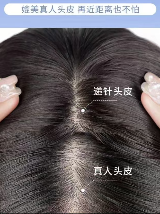 九块九 抵假发发型300抵用卷