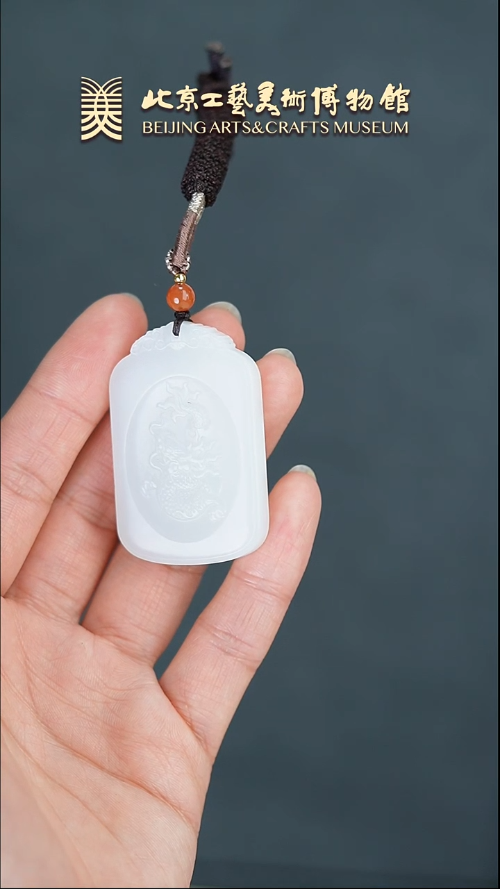 【闪购商品】和田玉龙牌未镶嵌B0306GMD204龙牌