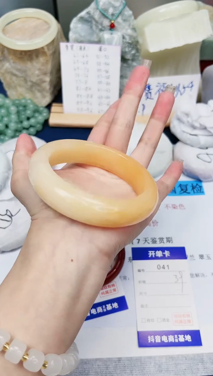 【闪购商品】石英质玉手镯未镶嵌41-财气镯-圈口62