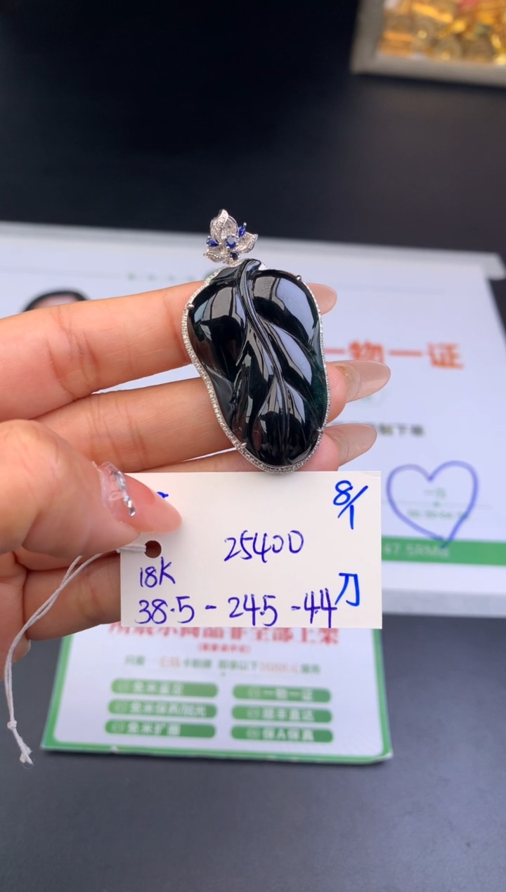 【闪购商品】翡翠吊坠(不含链)18K金镶嵌吊坠