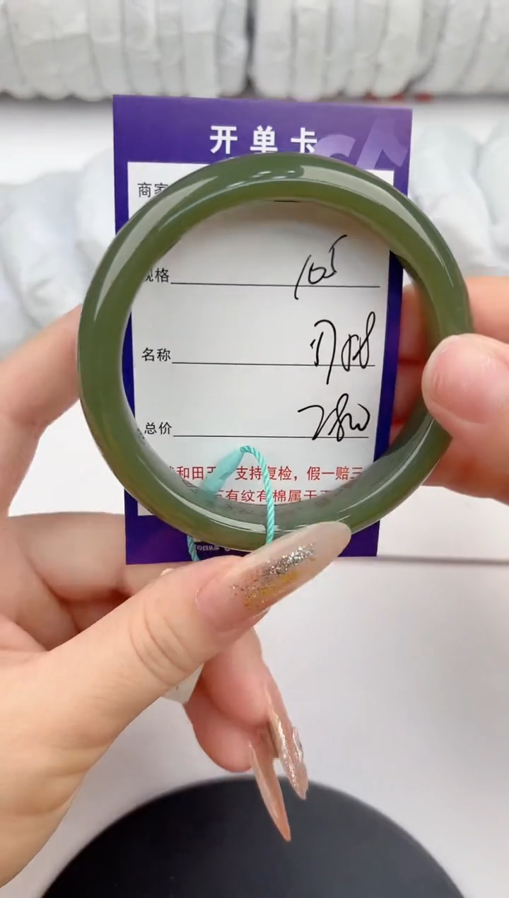 【闪购商品】和田玉手镯未镶嵌105颜色微差无瑕