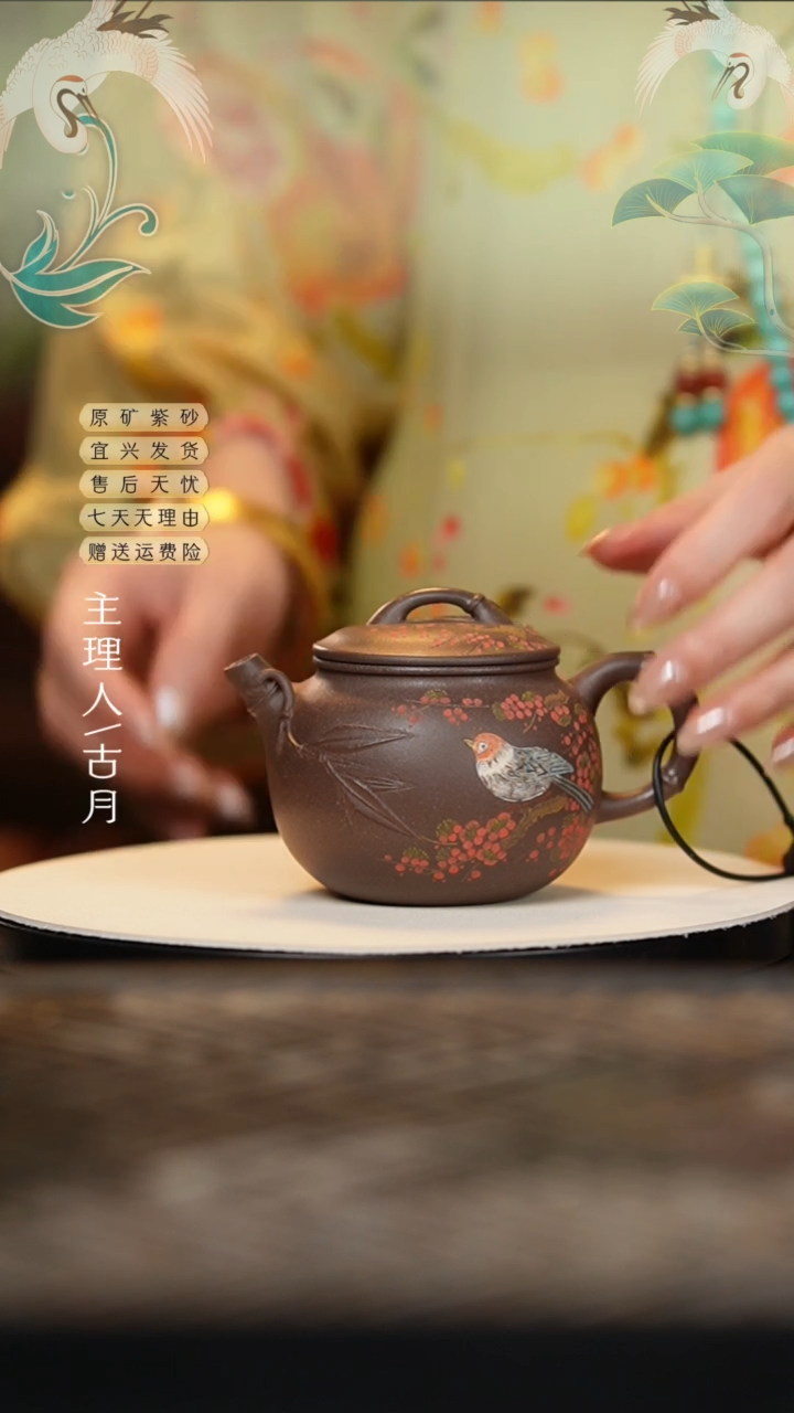 D1183天青泥“雀蕊”雅竹220cc