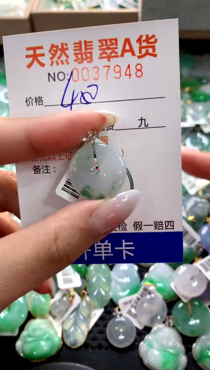 颈饰18K金镶嵌翡翠1