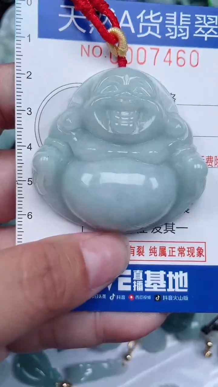 颈饰未镶嵌翡翠...0007460