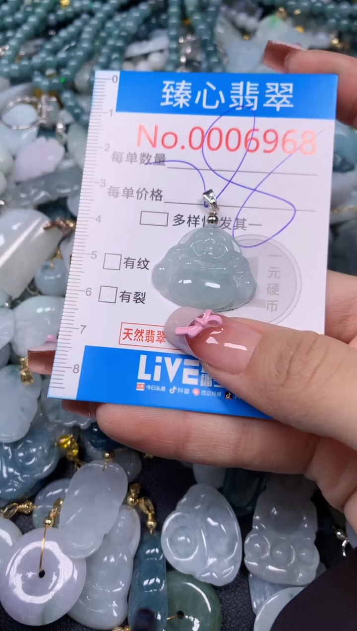 【闪购商品】翡翠颈饰未镶嵌含绳0006968