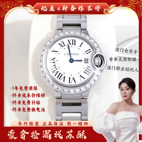 卡地亚/石英表/表径28.5/S99250121024/250205WY0008