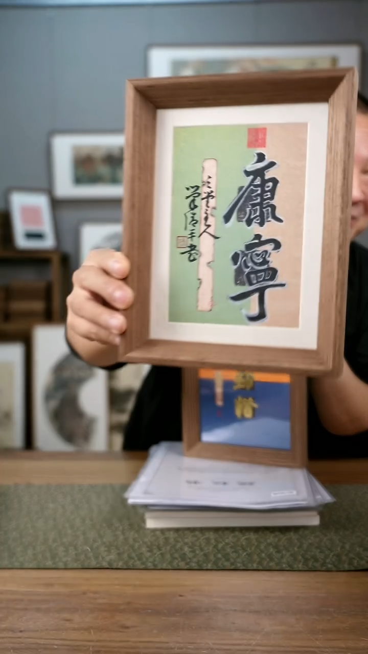 书法协会会员老师作品-