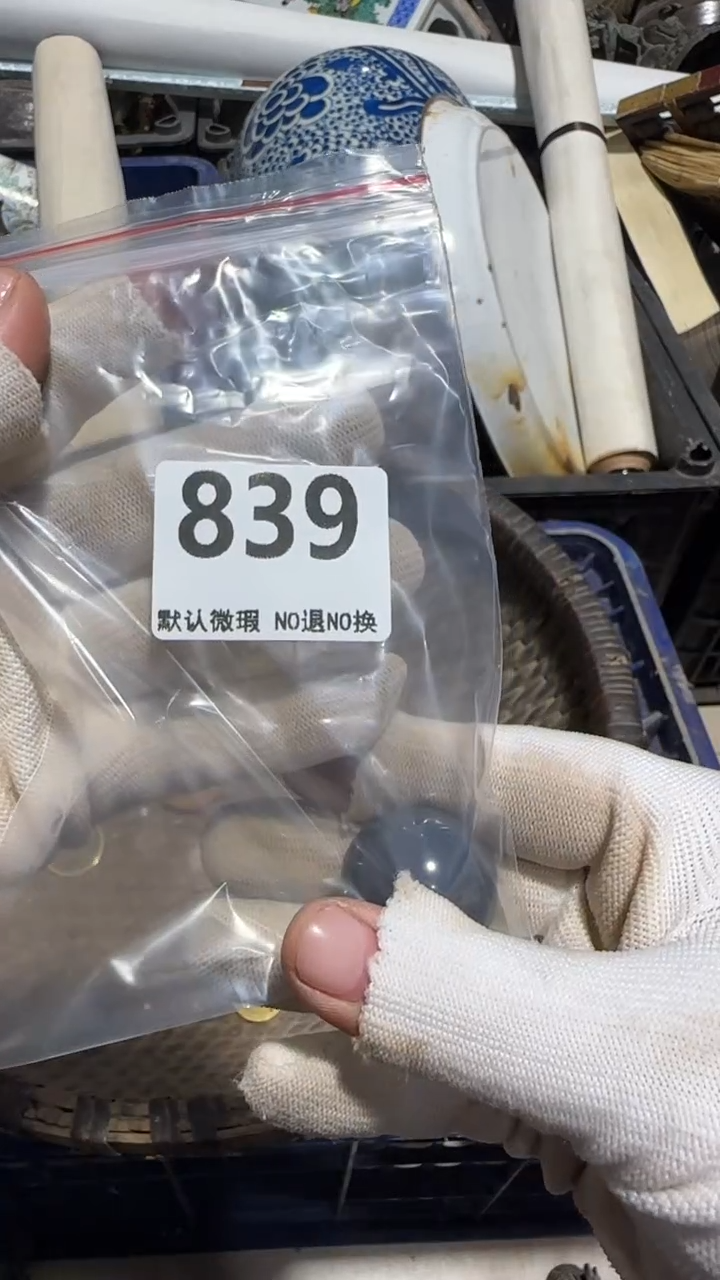 无非金属天*休亿容工艺品839