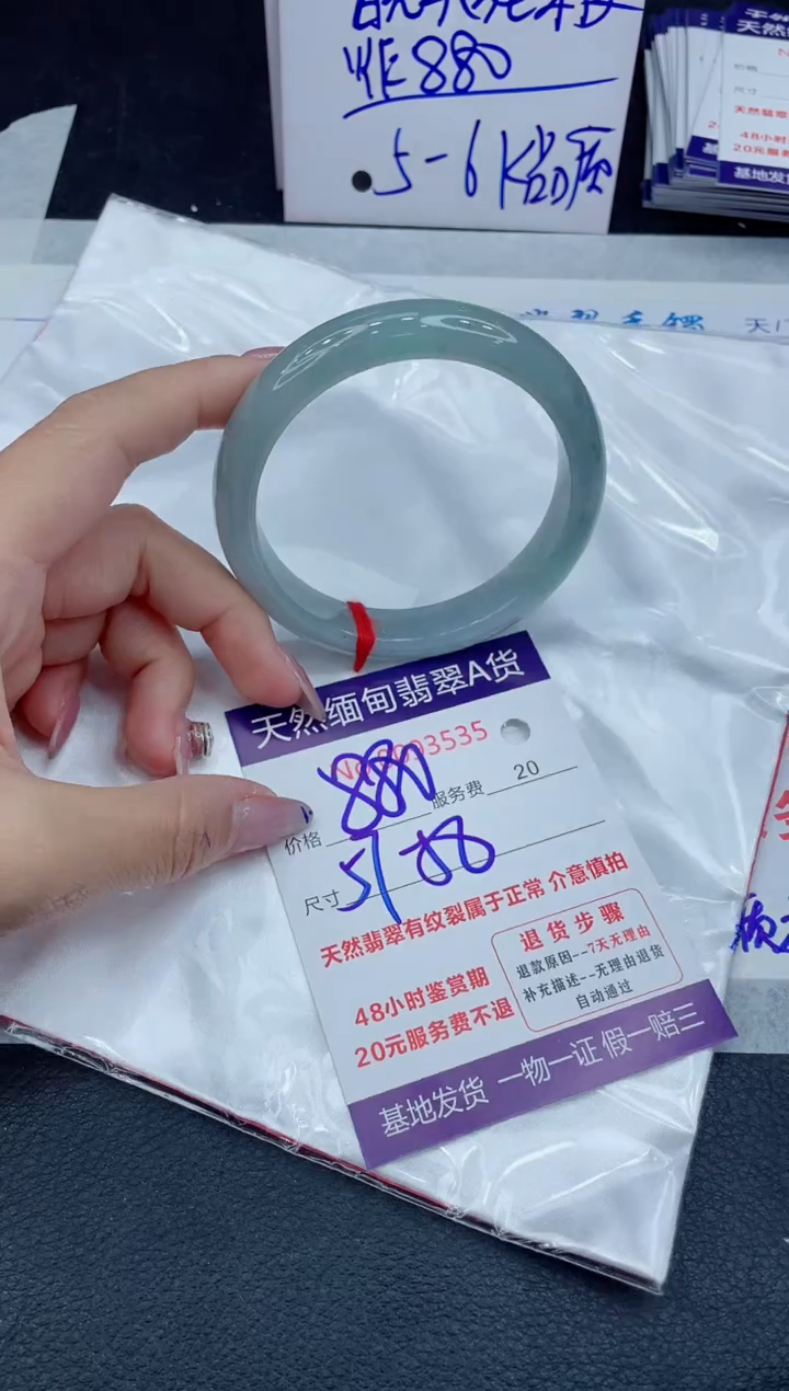 【闪购商品】翡翠手镯未镶嵌111111111111