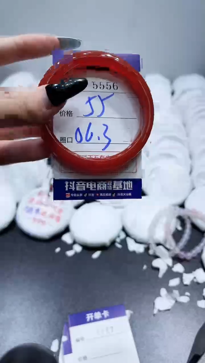 玛瑙/玉髓手镯未镶嵌5556