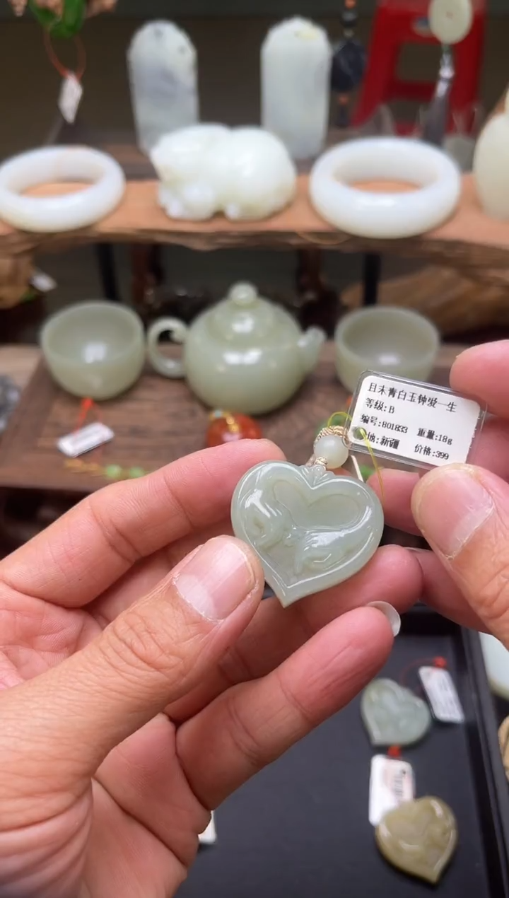 【闪购商品】和田玉吊坠未镶嵌且末青白 钟爱一生801833