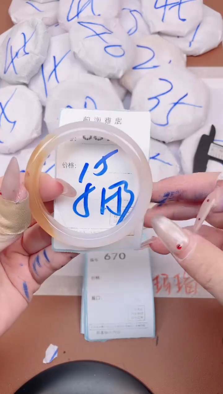 【闪购商品】玛瑙/玉髓手镯未镶嵌669