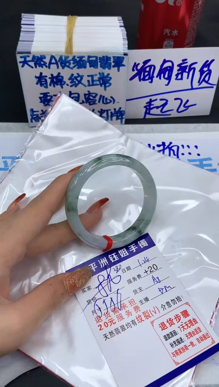 【闪购商品】翡翠手镯未镶嵌1111111111