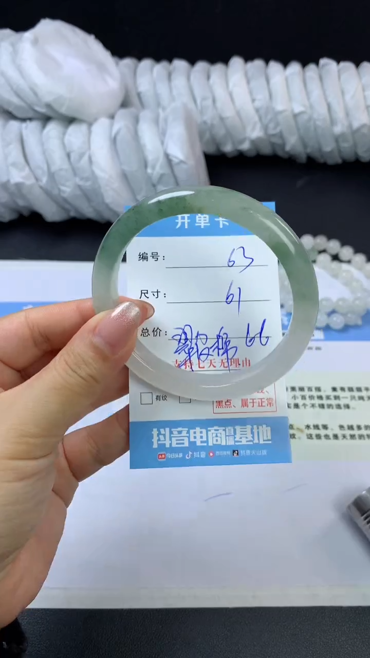 石英质玉未镶嵌手镯K63