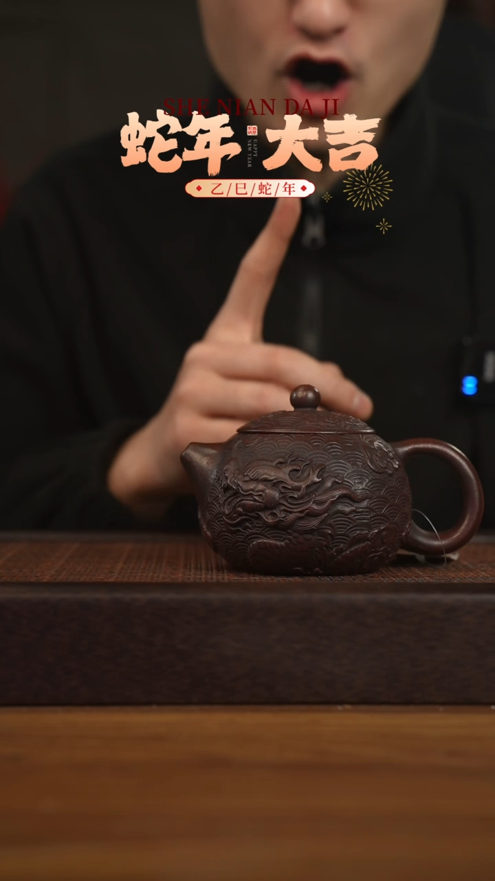 【闪购商品】紫砂茶壶宜兴原矿 紫砂手工紫砂壶容量300cc