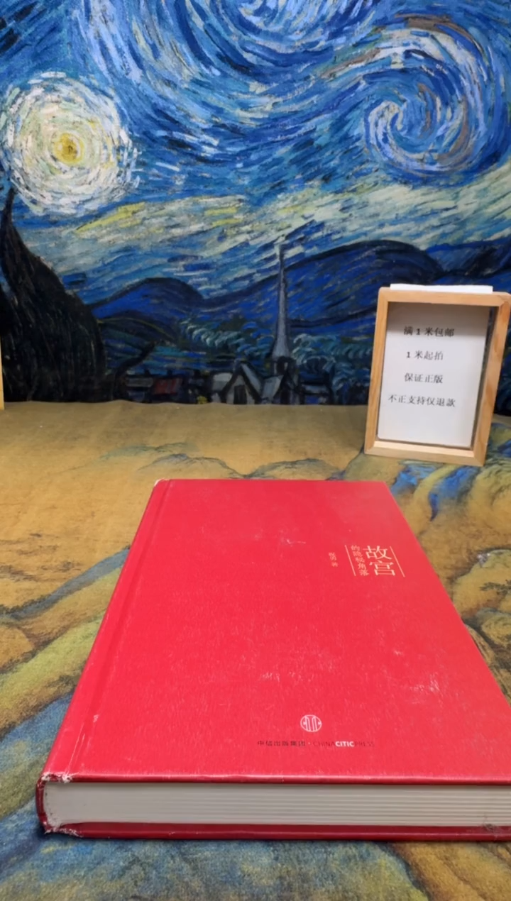 幸*永威直播下单链接