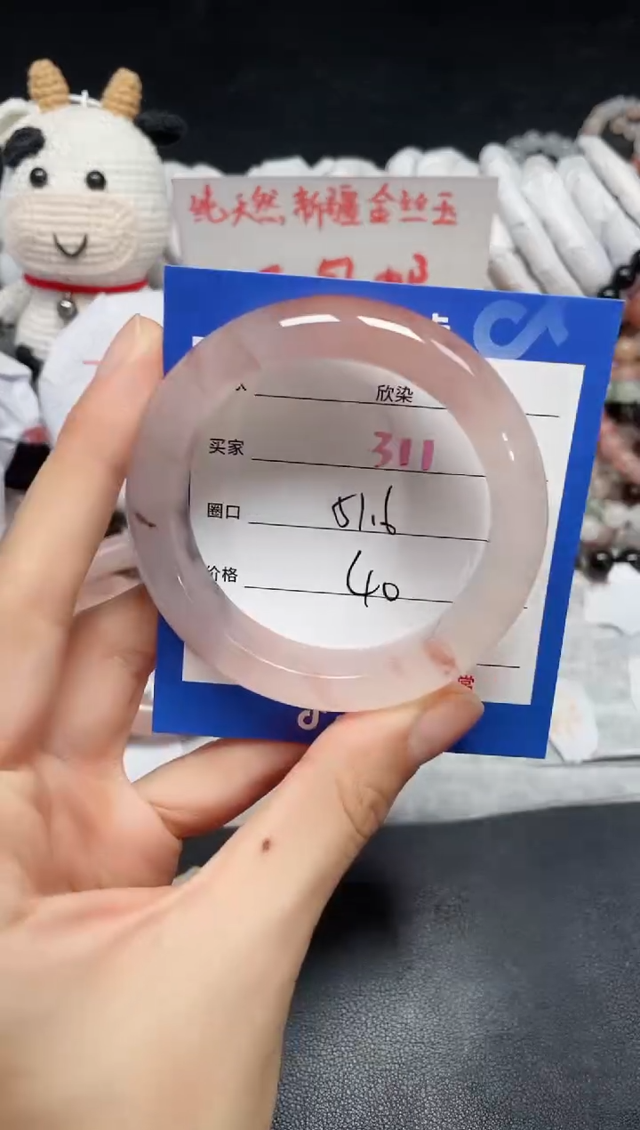 【闪购商品】石英质玉手镯未镶嵌311