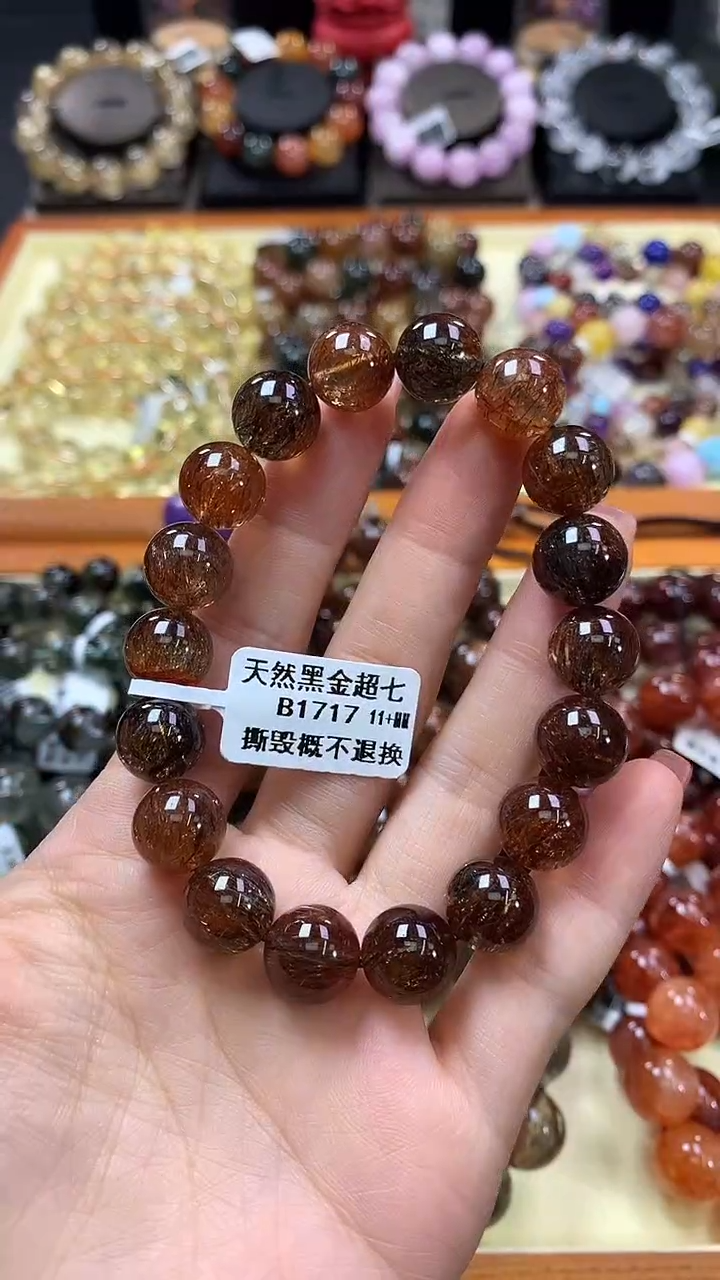 未镶嵌手链水晶11+