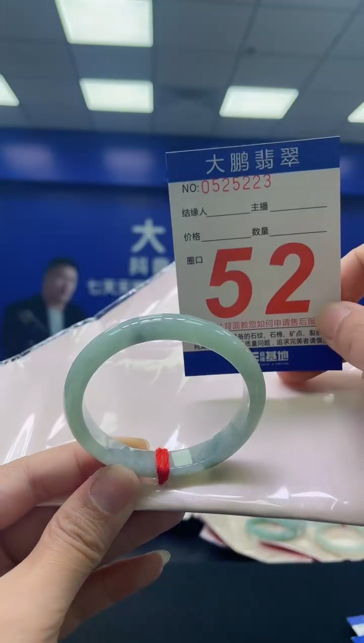 翡翠手镯未镶嵌AAAAAAAAAA