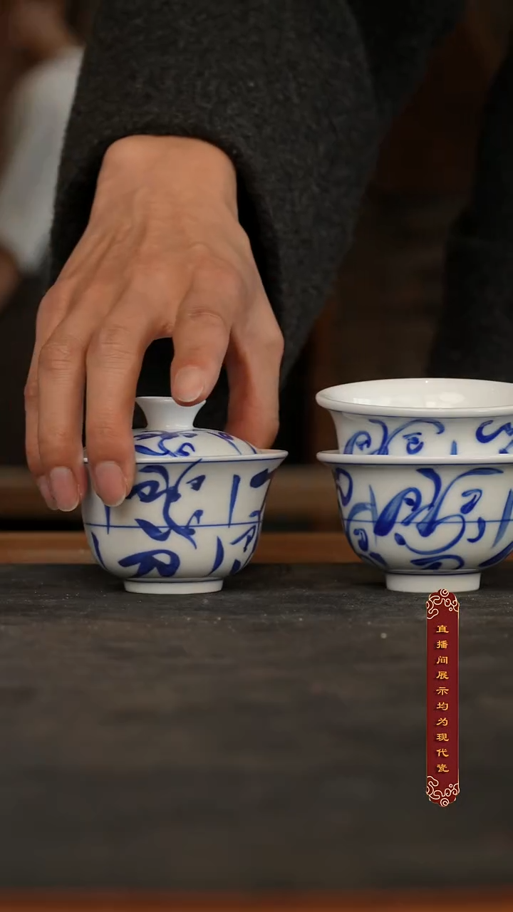 厚山柴烧刀字套组