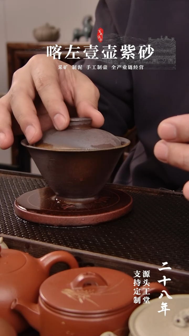 【闪购商品】紫砂茶壶段泥斗笠柴烧盖碗！！！