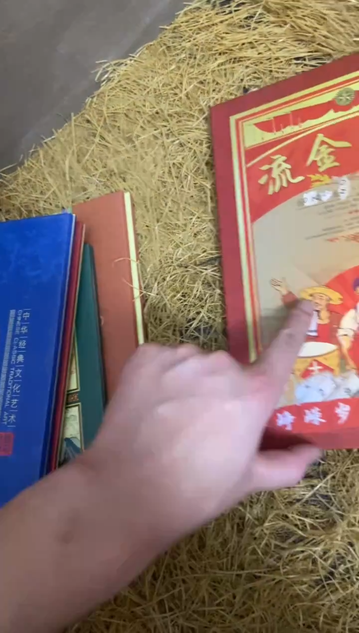 木特色=====福利盒