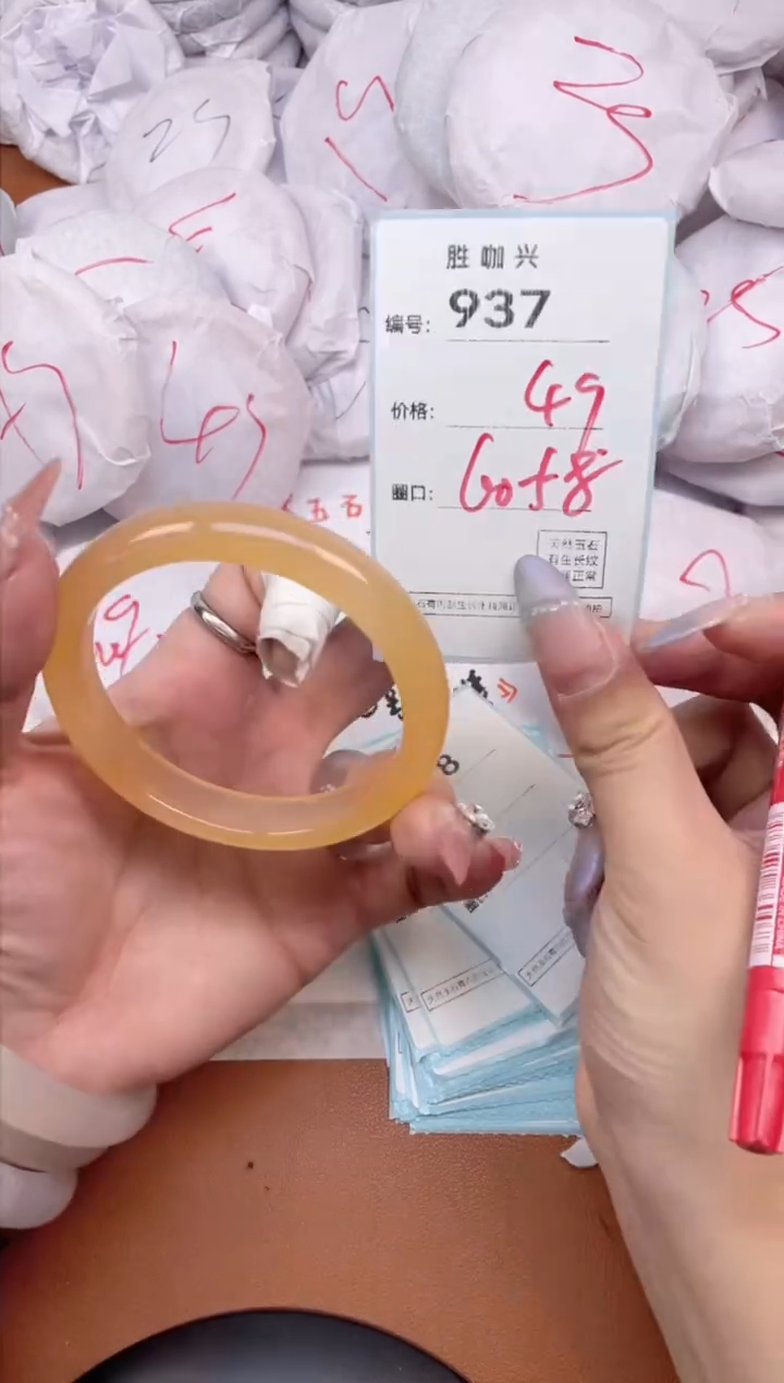 【闪购商品】玛瑙/玉髓手镯未镶嵌937