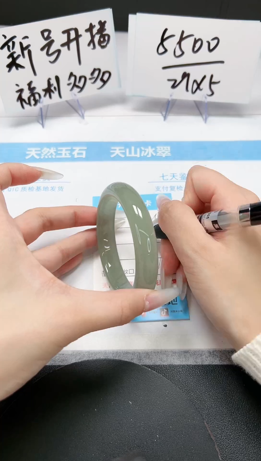 【闪购商品】石英质玉手镯未镶嵌A84-57-58
