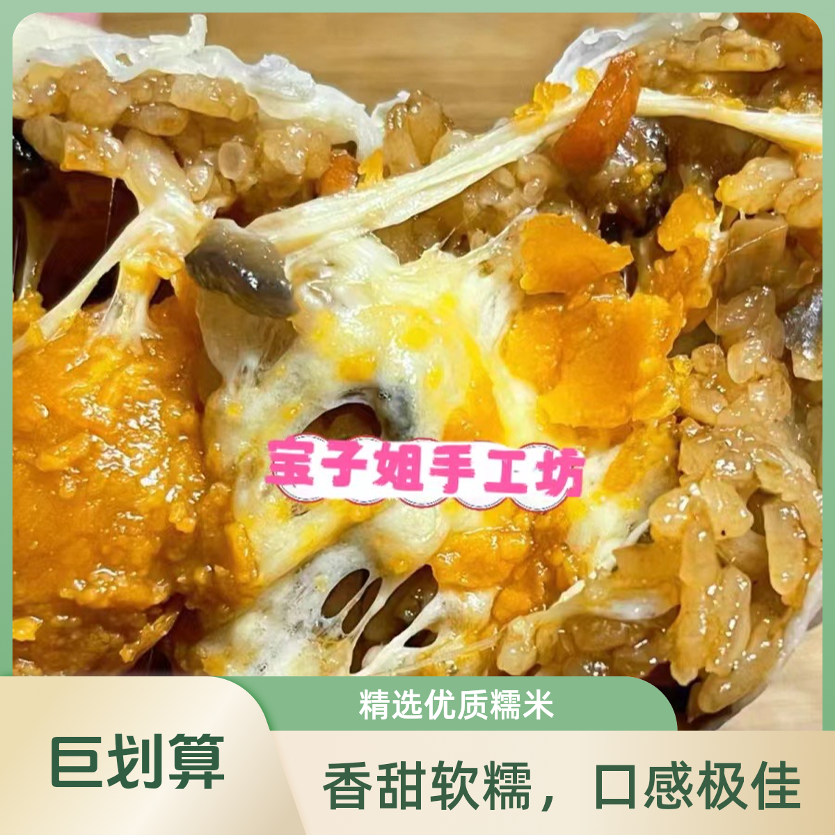 纯手工制作纸皮芝士蛋黄烧卖一盒6个